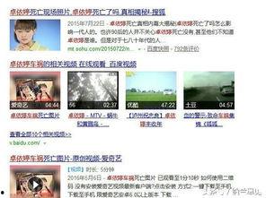 娱乐吃瓜天王找天后借钱,娱乐界跨界借款风云录