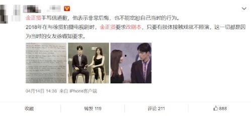 讨论娱乐圈吃瓜的小说