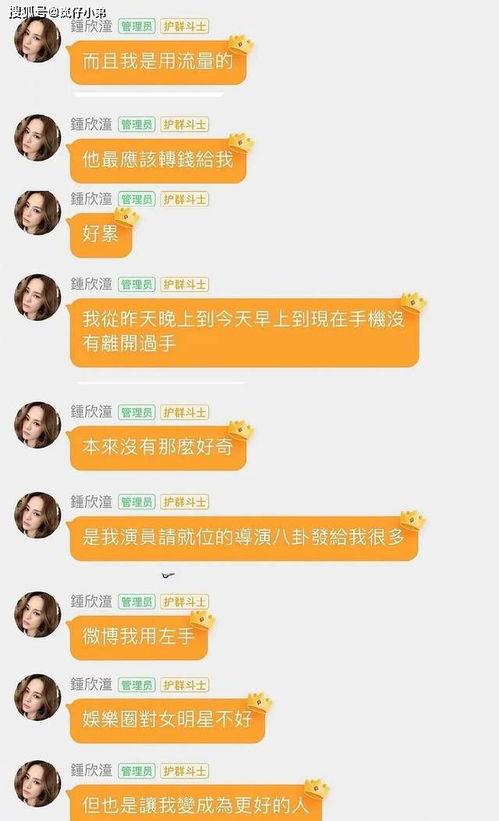 娱乐吃瓜怎么变现,揭秘网红经济新趋势