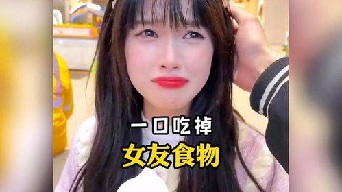 娱乐吃瓜酱女朋友是什么系,神秘背景引网友热议