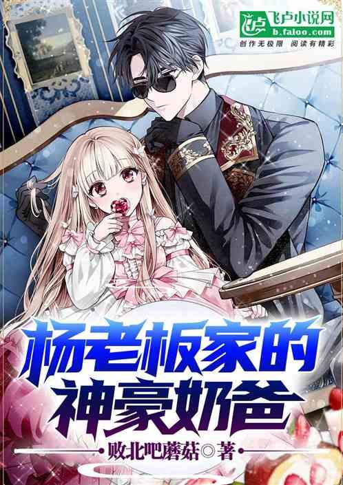 娱乐吃瓜生活小说推荐完结