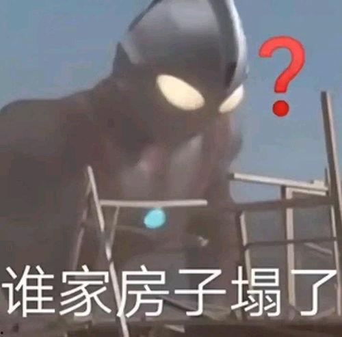 娱乐吃瓜的头像男动漫,揭秘男角色背后的娱乐风云