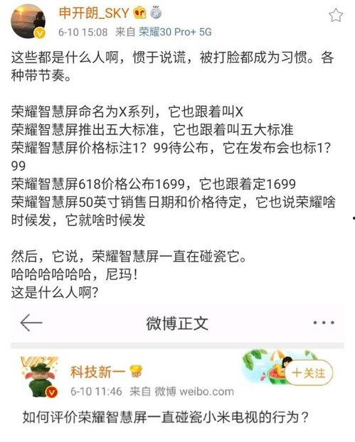 娱乐吃瓜酱奶奶语录全文