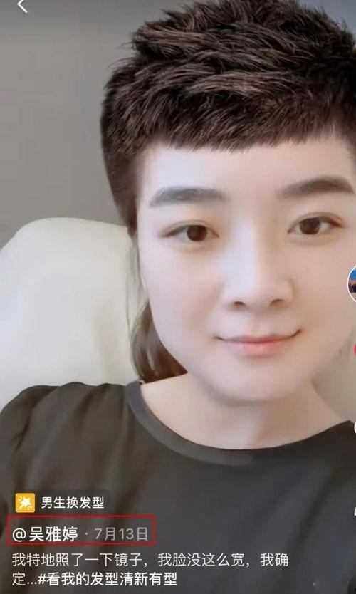 吃瓜娱乐王栎鑫视频在线观看