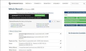 娱乐718网红吃瓜域名,揭秘娱乐718网红吃瓜域名背后的故事