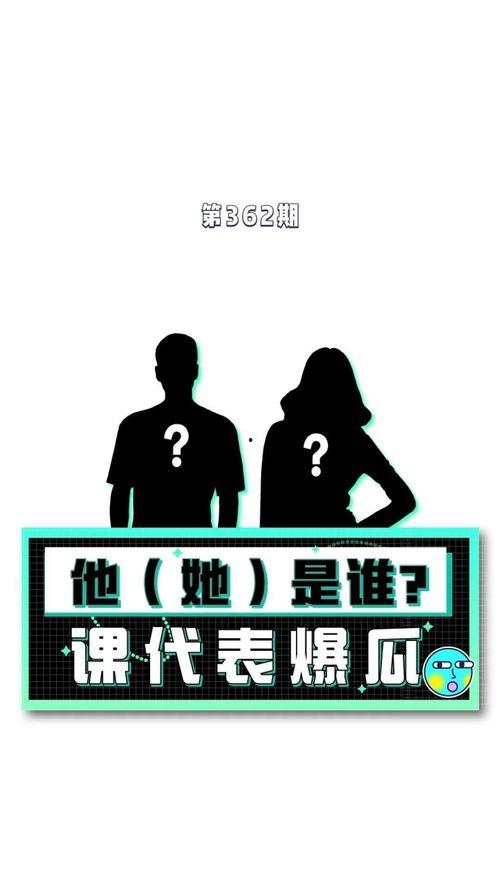 吃瓜娱乐爆料,揭秘明星幕后故事，吃瓜群众必看！