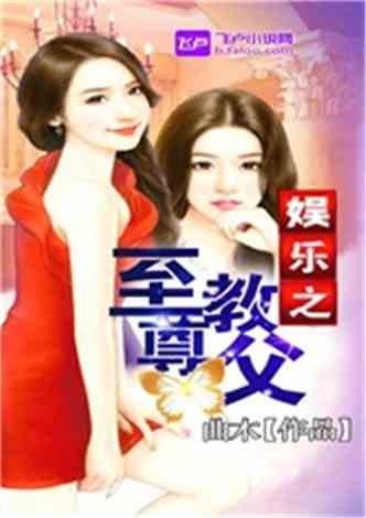 娱乐吃瓜酱吃饭小说免费阅读,饭圈风云下的小说免费阅读之旅