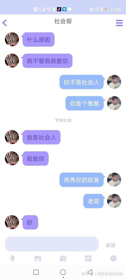 免费吃瓜大全qq群,揭秘网络社交新潮流