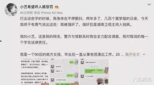 娱乐圈吃瓜知乎最新,揭秘明星背后的惊人真相！