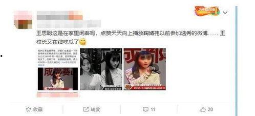 娱乐圈吃瓜儿微博,揭秘明星幕后故事