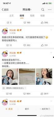 娱乐圈吃瓜顺序,从绯闻到真相，带你领略明星们的爱恨情仇