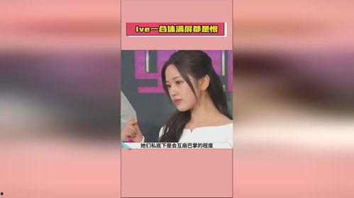 娱乐吃瓜小站个人主页,带你走进明星幕后故事