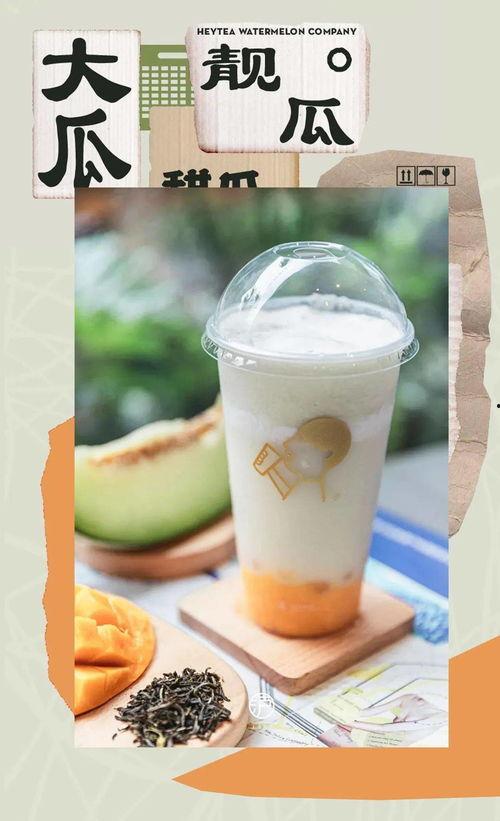 娱乐吃瓜茶,揭秘明星幕后吃瓜茶事