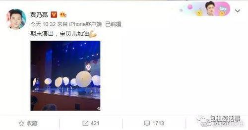 知乎2024年娱乐圈吃瓜,年度吃瓜大事件盘点