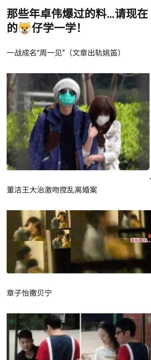 怎么靠近娱乐圈吃瓜,如何巧妙靠近吃瓜群众