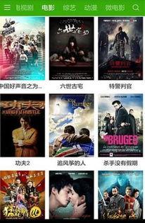 娱乐吃瓜配乐大全下载,娱乐吃瓜必备！盘点热门配乐大全下载攻略