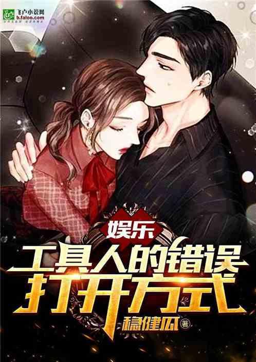 吃瓜人的完结小说,揭秘娱乐圈背后的秘密