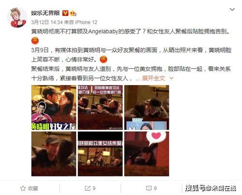 娱乐是个圈吃瓜视频