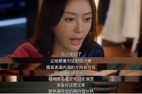 娱乐吃瓜君耍大牌小说,揭秘耍大牌背后的真相与笑料