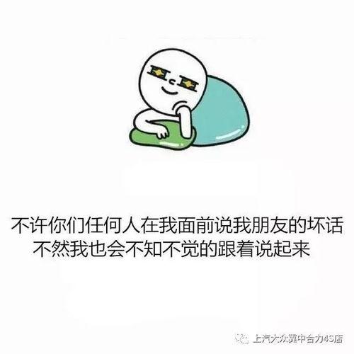娱乐吃瓜酱毒鸡汤,吃瓜酱带你揭秘娱乐圈背后的秘密