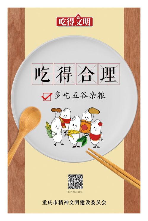 公益广告娱乐吃瓜,趣味吃瓜，传递正能量