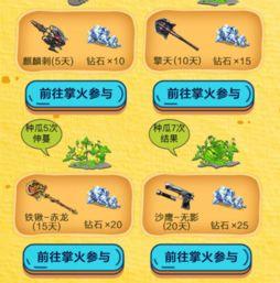 每日吃瓜汇总,盘点娱乐圈新鲜事，揭秘热点背后的真相