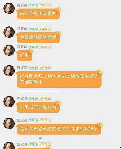 吃瓜娱乐网名