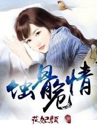 小说推荐娱乐圈吃瓜文,揭秘明星背后的那些瓜