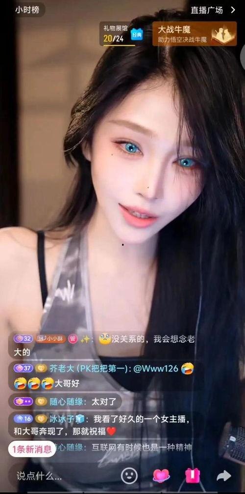 娱乐八卦吃瓜直播姐妹,揭秘娱乐八卦吃瓜姐妹的幕后故事