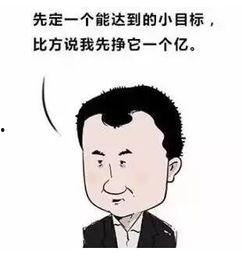 吃瓜群众网络语的由来,揭秘“吃瓜”文化的兴起与演变