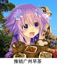 娱乐吃瓜酱三国