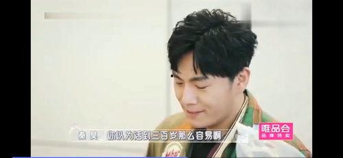 伊能静秦昊娱乐吃瓜,揭秘明星夫妻的甜蜜与争议