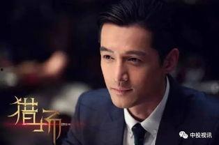 娱乐圈吃瓜胡歌是谁,娱乐圈吃瓜群众心中的“瓜王”